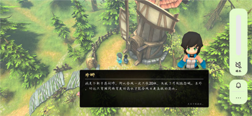 异世界游记免广告版6