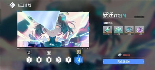 异尘达米拉官服新手角色培养建议图片