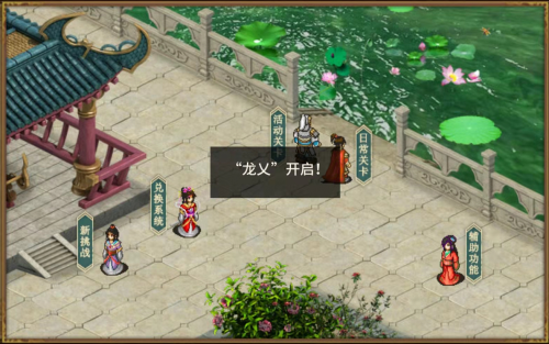 三国戏赵云传8