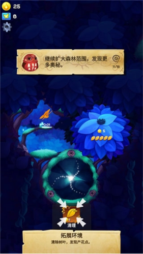 彩翼之星夜2024最新版游戏攻略