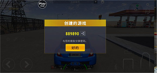 城市赛车模拟器破解版图片11