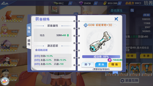 校花梦工厂小米版新手攻略2