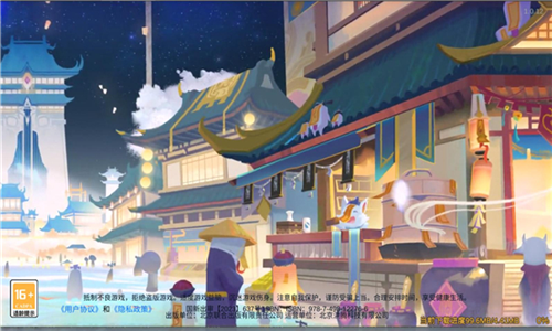 萌鬼盛宴1