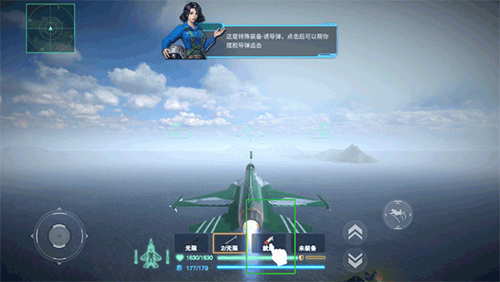 蓝天卫士测试版新手攻略5