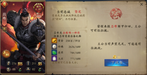 锦绣江山3