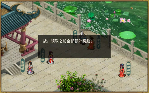 三国戏赵云传13