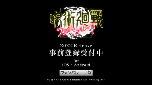 咒术回战幻影巡游内置mod版图片4