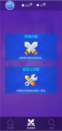钢琴块4手机版5