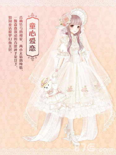 图片大全婚纱5