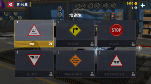 城市赛车模拟器破解版图片2
