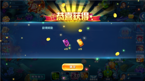 竞暴捕鱼高炮版图片5