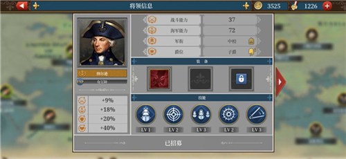 欧陆战争6安卓版20