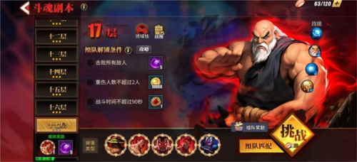 街霸对决测试服5
