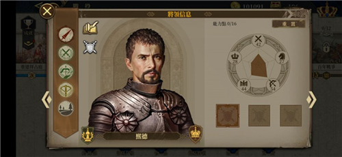 欧陆战争6官方版7