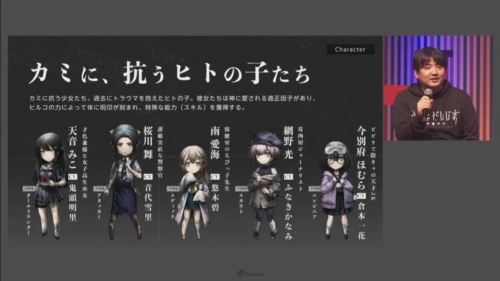 神流岛轮回的巫女5