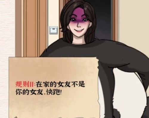 医院怪谈1