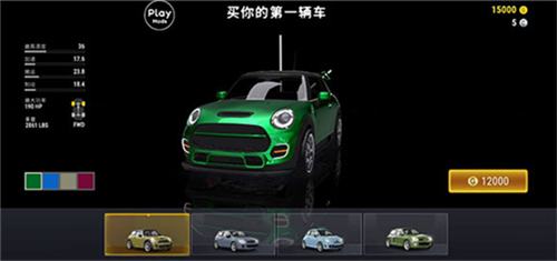 城市赛车模拟器破解版图片7