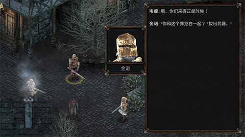 维达谎言的瘟疫中文版游戏亮点
