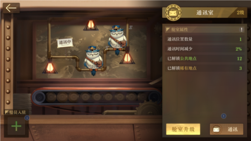 空之要塞启航官方版7