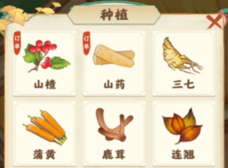 神农百草园红包版游戏优势