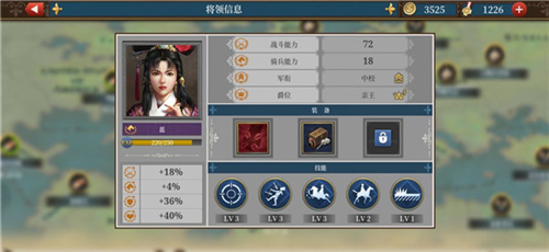 欧陆战争6安卓版21