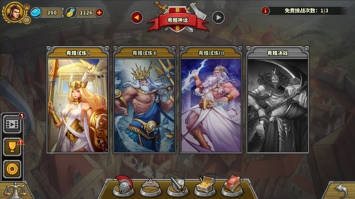 欧陆战争5帝国小米版宣传图