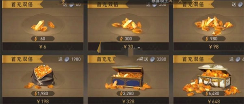 重返帝国国际服图片8
