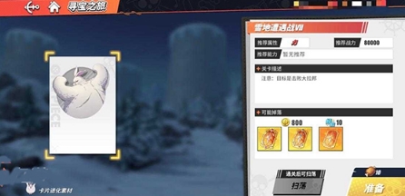 航海王热血航线单机版2