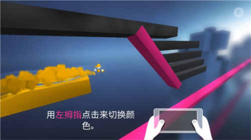 极速变色龙3