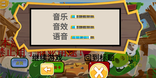 我的鸟最新版图片2
