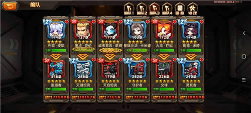 合金机兵攻略秘籍9