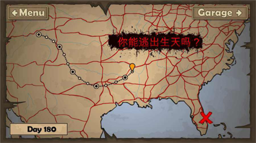 战车撞僵尸2手机版1