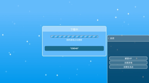 模拟人生畅玩版内置修改器图片1