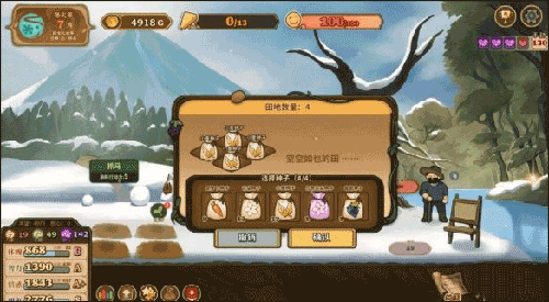 火山的女儿去广告版赚钱攻略4