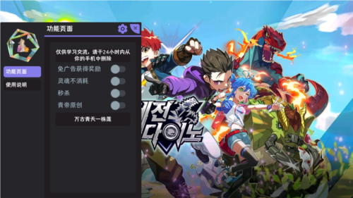 传说恐龙无限金币无限钻石版