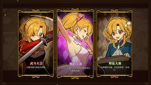 火山的女儿去广告版
