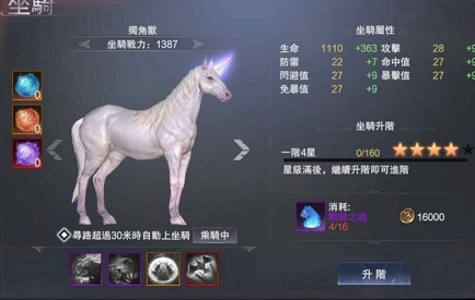 新神魔大陆单机版2