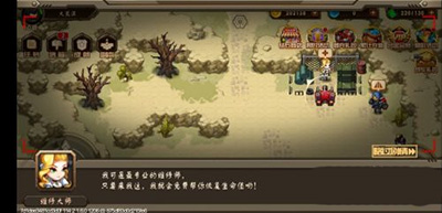 合金机兵攻略秘籍6