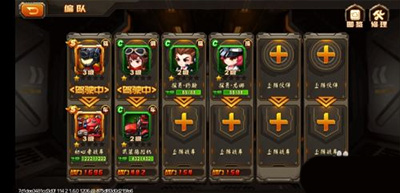 合金机兵攻略秘籍4