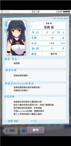 机战少女alice强力角色推荐
2