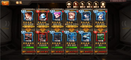 合金机兵小洛注入版1