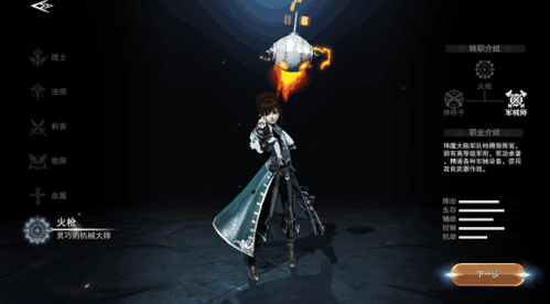 新神魔大陆单机版6