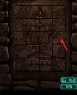 纸嫁衣2奘铃村测试版5