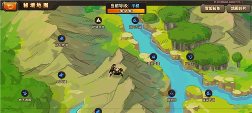 合金机兵小洛注入版3
