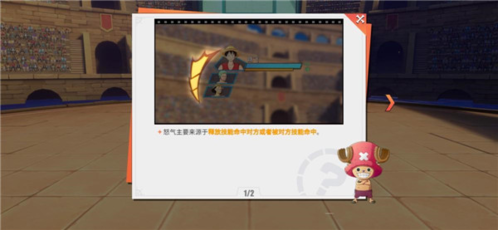 航海王热血航线单机版竞技玩法战斗机制介绍
7