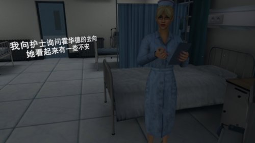无尽噩梦2诡医院无限资源版图片2