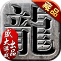 沙巴克传奇tt客户端