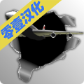 梦幻机场无限金币中文破解版