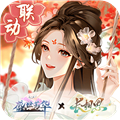 盛世芳华九游版