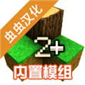 生存战争2突变末日模组
